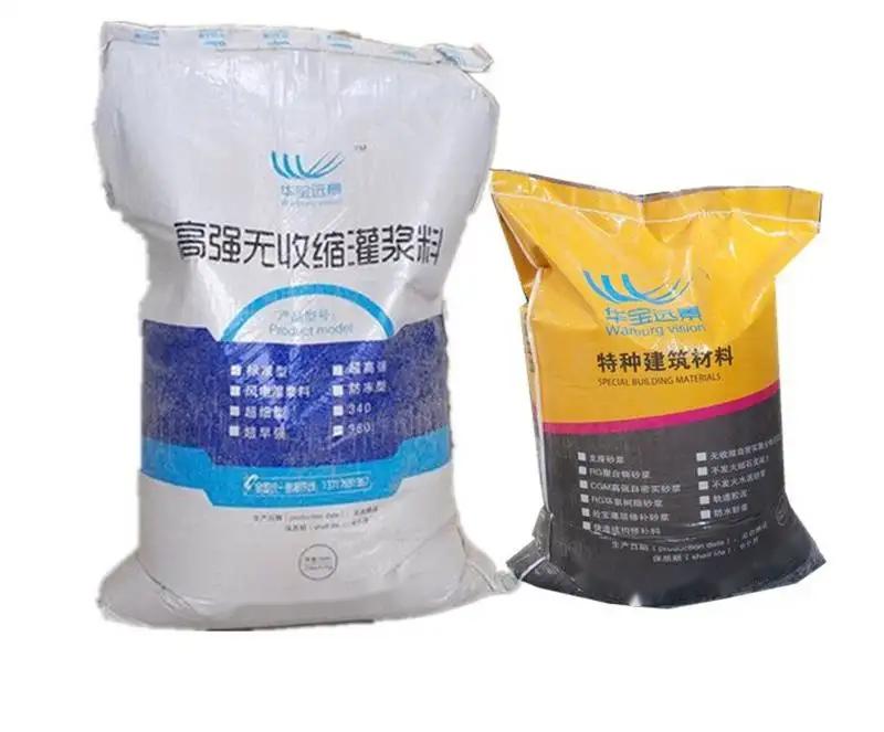 镇巴桥梁伸缩缝专用砂浆